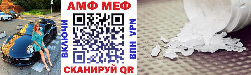 Амфетамин 97%  сайты даркнета какой сайт  Рузаевка  купить  