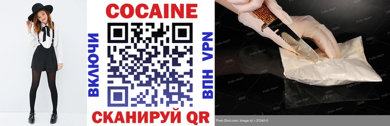 Cocaine Перу  МЕГА как зайти  Рузаевка 