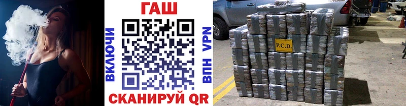 ГАШИШ Cannabis Рузаевка