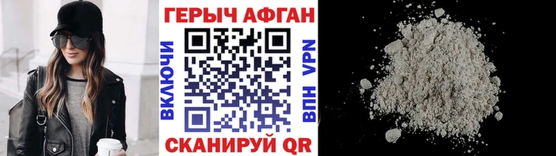 ссылка на мегу зеркало  Рузаевка  ГЕРОИН хмурый 