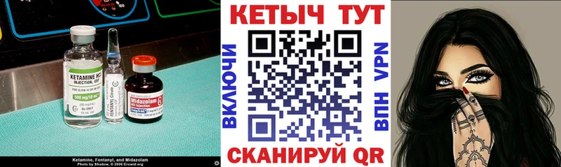 ссылка на мегу как войти Рузаевка Кетамин ketamine закладки