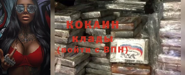 MDMA Premium VHQ Арсеньев