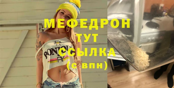 MDMA Premium VHQ Арсеньев