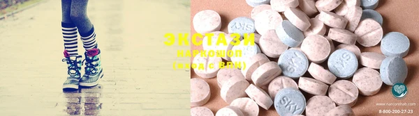 ECSTASY Алексин