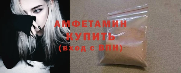 MDMA Premium VHQ Арсеньев