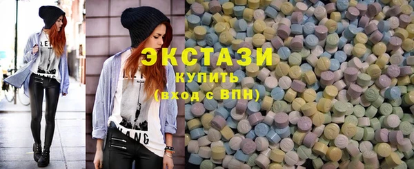 MDMA Premium VHQ Арсеньев