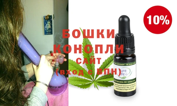 MDMA Premium VHQ Арсеньев