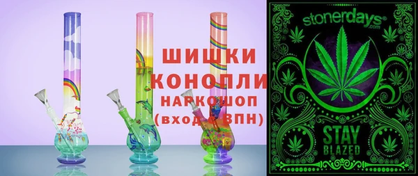 MDMA Premium VHQ Арсеньев