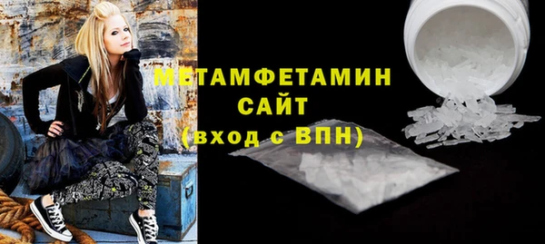 гашиш Аркадак