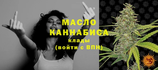 MDMA Premium VHQ Арсеньев