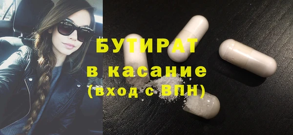 MDMA Premium VHQ Арсеньев