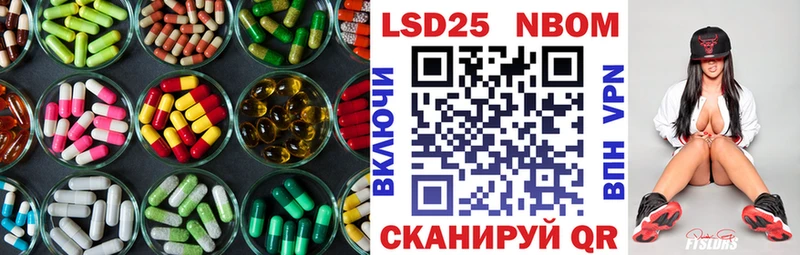 что такое   Рузаевка  ЛСД экстази ecstasy 
