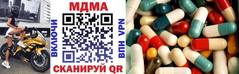 магазин продажи   нарко площадка как зайти  MDMA кристаллы  Рузаевка 