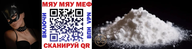 наркошоп  Рузаевка  Мефедрон мяу мяу 