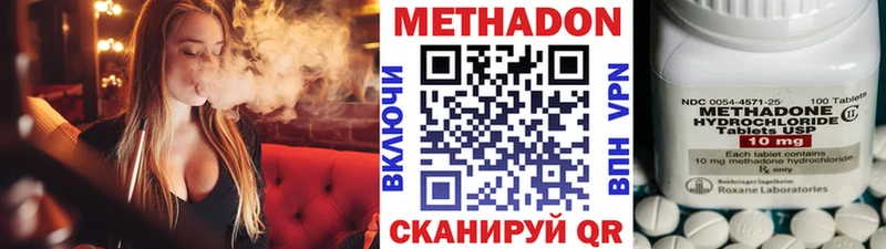 Метадон белоснежный  продажа наркотиков  Рузаевка 