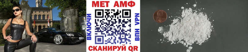 ОМГ ОМГ   Рузаевка  Метамфетамин Methamphetamine 
