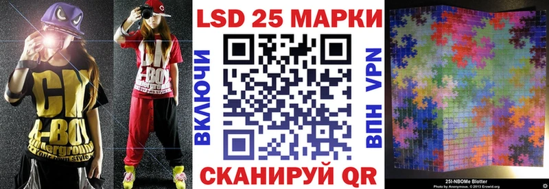 Марки NBOMe 1,8мг  Рузаевка 