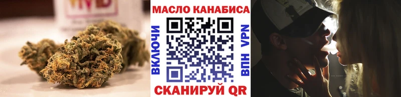цены наркотик  Рузаевка  ТГК Wax 